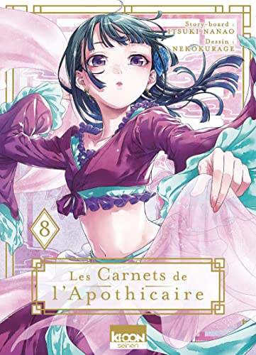 LES CARNETS DE L'APOTHICAIRE