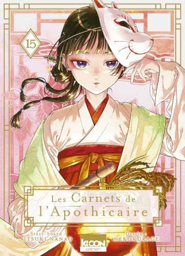 LES CARNETS DE L'APOTHICAIRE