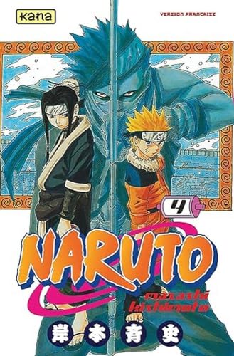NARUTO